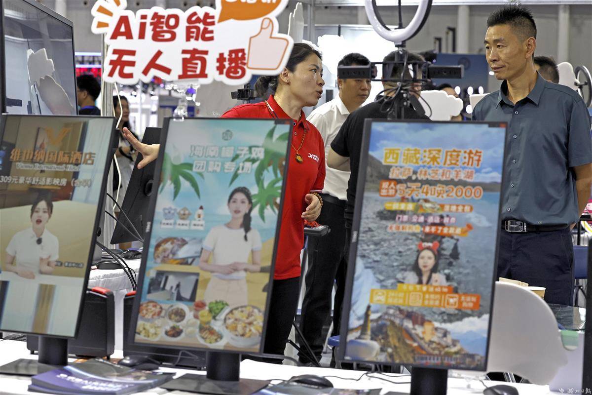 银河百家乐
